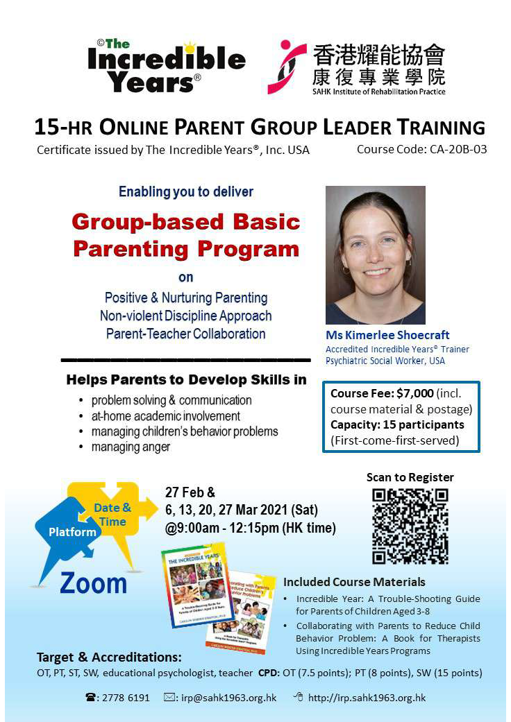 15-hr Online Basic Parent Group Leader Training in the IYR Program