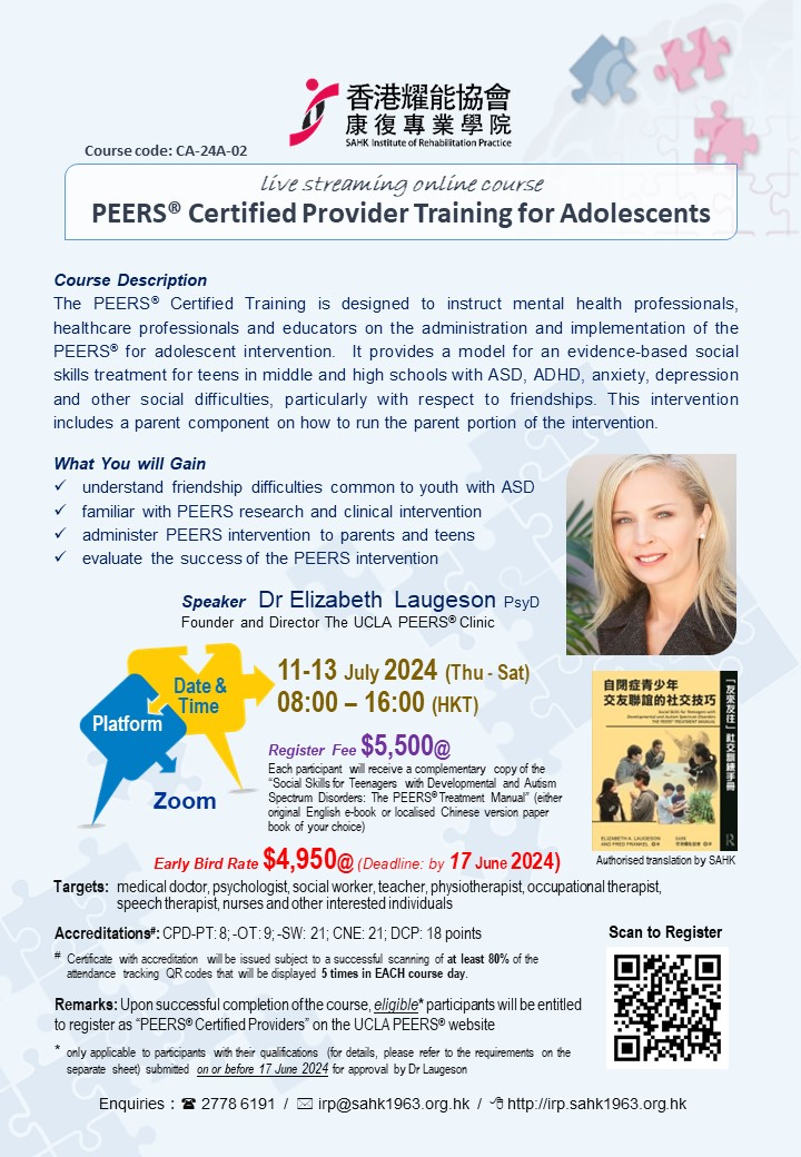 3-Day PEERS® Certified Provider Training for Adolescents